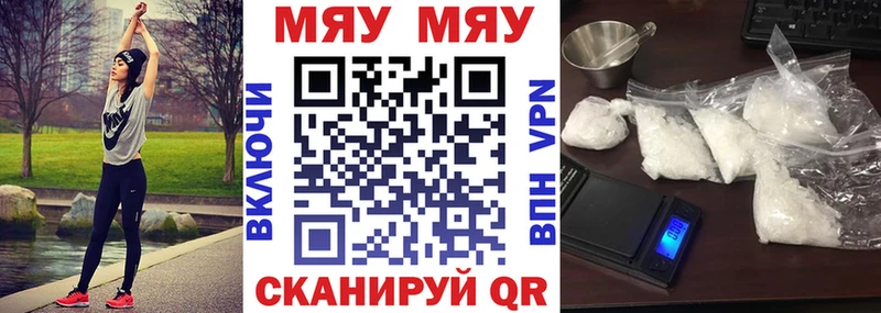 Наркошоп Билибино Амфетамин Меф мяу мяу Канабис