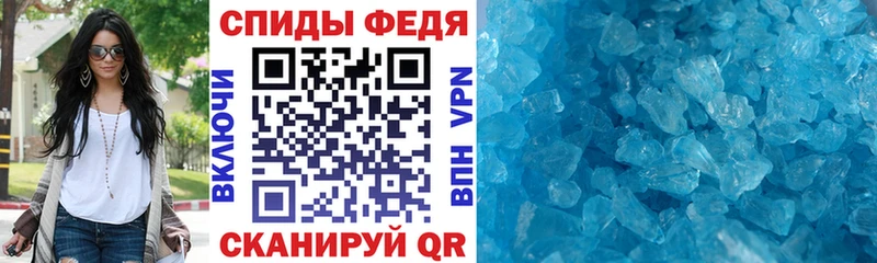 Amphetamine VHQ  где купить наркоту  OMG онион  мориарти телеграм  Билибино 