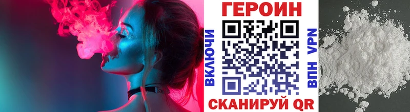 цены наркотик  Билибино  Героин герыч 