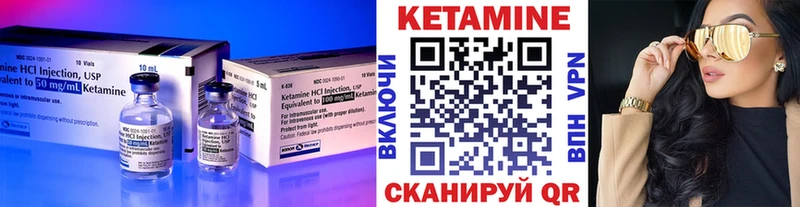 Кетамин VHQ  даркнет сайт  гидра ссылки  Билибино 