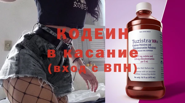 марки nbome Бугульма