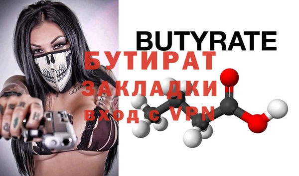 а пвп мука Бронницы