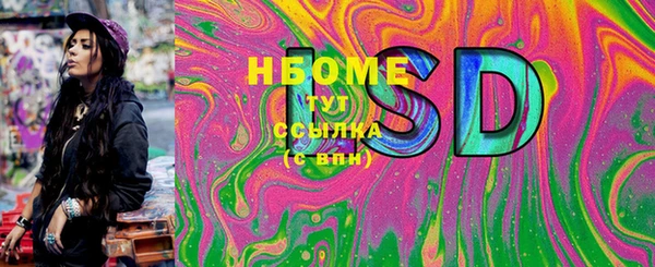 MDMA Premium VHQ Богданович