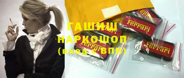 MDMA Premium VHQ Богданович
