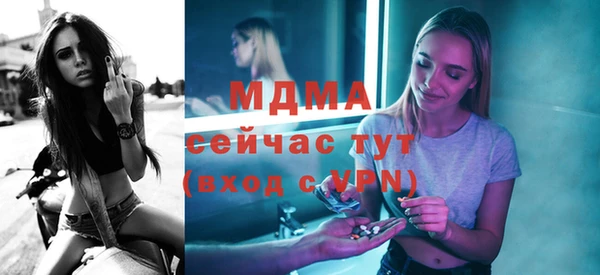 MDMA Premium VHQ Богданович