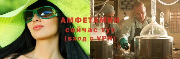 марки nbome Бугульма