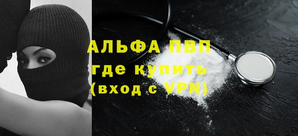 каннабис Богородицк