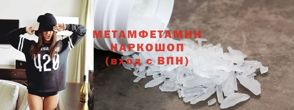 каннабис Богородицк