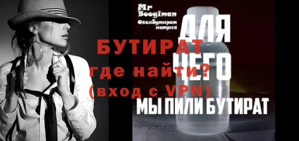 каннабис Богородицк