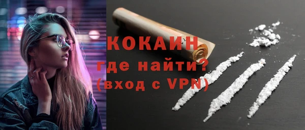 а пвп мука Бронницы