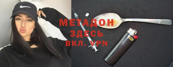 каннабис Богородицк