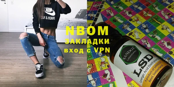 MDMA Premium VHQ Богданович
