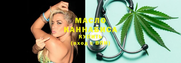 марки nbome Бугульма