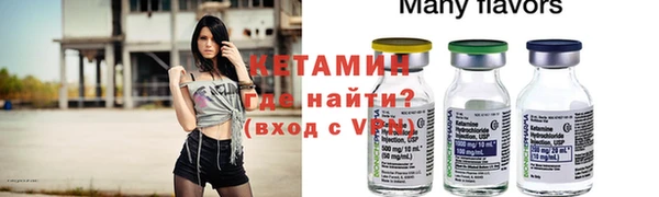 марки nbome Бугульма