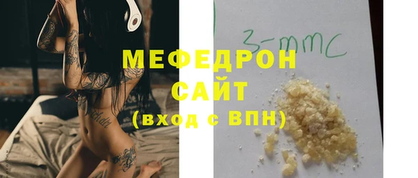 MDMA Premium VHQ Богданович