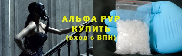а пвп мука Бронницы
