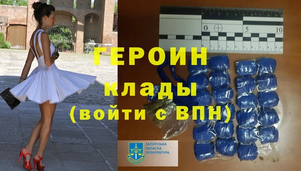 марки nbome Бугульма