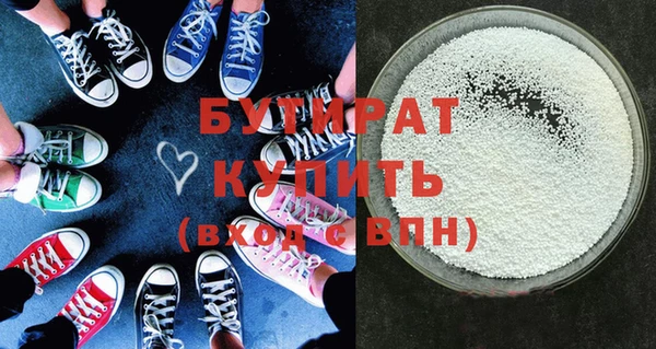 кокаин премиум Вяземский