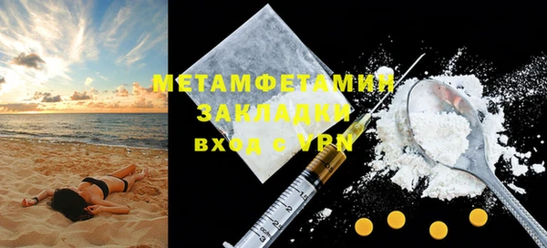 гидропоника Бородино