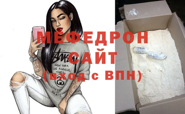 каннабис Богородицк