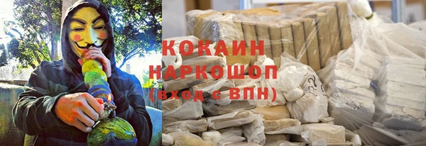 метадон Богородск