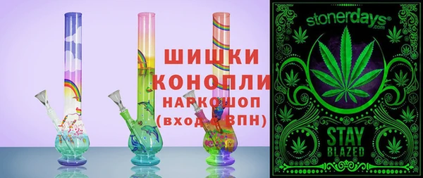 метадон Богородск