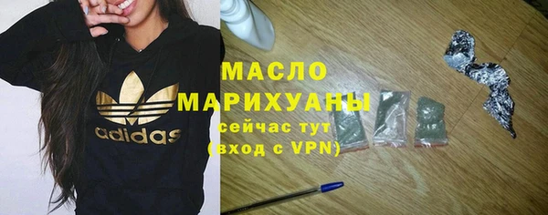 MDMA Premium VHQ Богданович