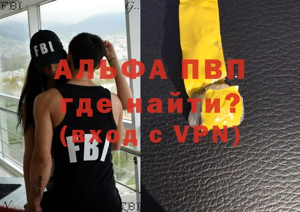 марки nbome Бугульма