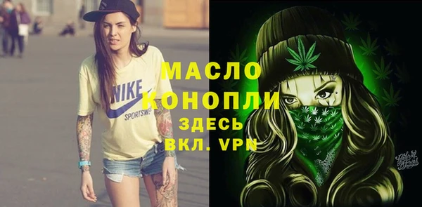 MDMA Premium VHQ Богданович