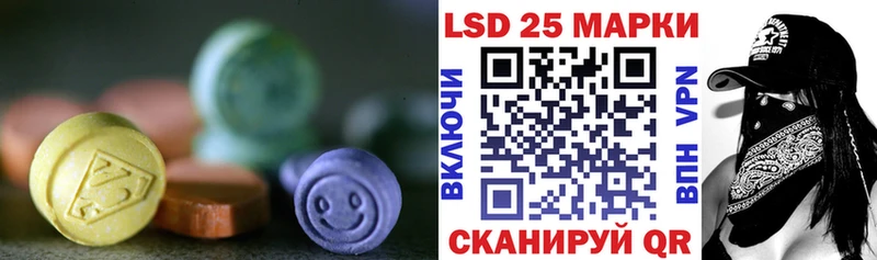 mega сайт как найти закладки Билибино Лсд 25 экстази ecstasy