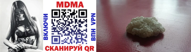 хочу наркоту  Билибино  MDMA кристаллы 