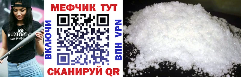 OMG вход Билибино Мефедрон мяу мяу