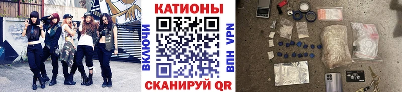 Меф мяу мяу мука Билибино