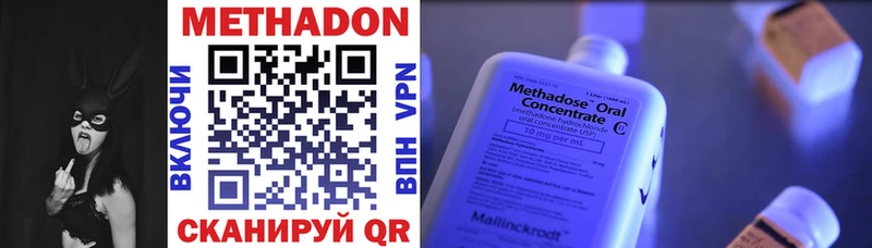 ОМГ ОМГ ONION  Билибино  Метадон VHQ 