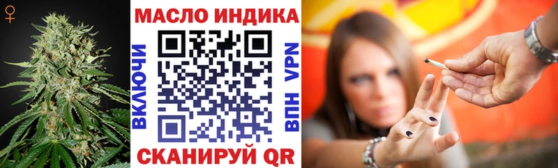 MEGA ссылка  Билибино  Дистиллят ТГК THC oil 
