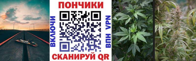 МАРИХУАНА тримм  хочу   Билибино 